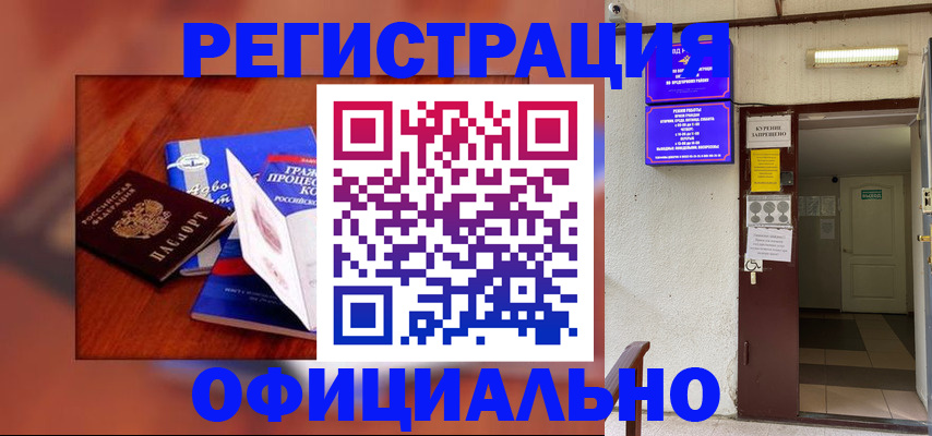 пропишу в квартире в Ипатово